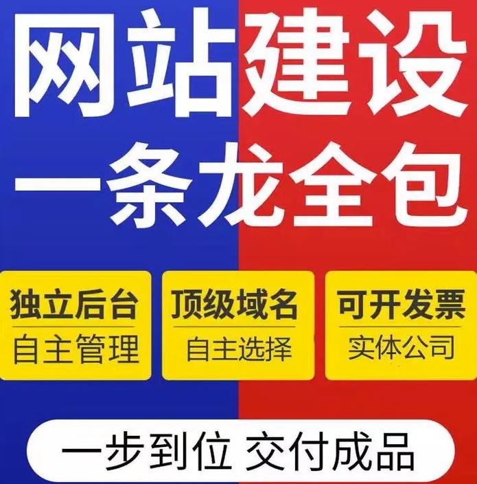 成都網(wǎng)站建設 專業(yè)設計與開發(fā)，助力企業(yè)數(shù)字化轉型
