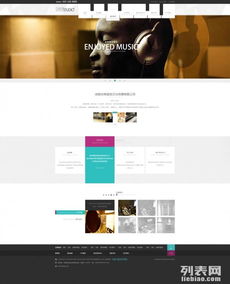 北京馬家堡及角門地區 專業低價網站建設、網站優化與推廣及軟件服務解決方案